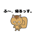 ゴーホームズー（個別スタンプ：15）
