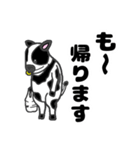 ゴーホームズー（個別スタンプ：17）