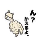 ゴーホームズー（個別スタンプ：20）