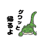 ゴーホームズー（個別スタンプ：21）