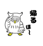 ゴーホームズー（個別スタンプ：22）