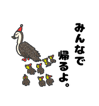 ゴーホームズー（個別スタンプ：24）