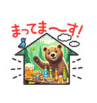 ビールな日々⑤。。キュートな動物編（個別スタンプ：4）
