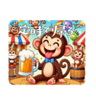 ビールな日々⑤。。キュートな動物編（個別スタンプ：19）