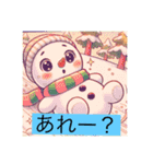ゆきの介ショップ（個別スタンプ：4）