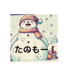 ゆきの介ショップ（個別スタンプ：7）