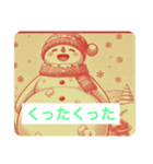 ゆきの介ショップ（個別スタンプ：9）