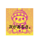 ゆきの介ショップ（個別スタンプ：14）