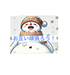 ゆきの介ショップ（個別スタンプ：16）