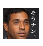 存在しないインド人 中辛（個別スタンプ：3）