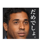 存在しないインド人 中辛（個別スタンプ：4）