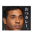 存在しないインド人 中辛（個別スタンプ：5）