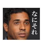 存在しないインド人 中辛（個別スタンプ：6）