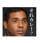 存在しないインド人 中辛（個別スタンプ：7）