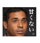 存在しないインド人 中辛（個別スタンプ：8）