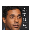 存在しないインド人 中辛（個別スタンプ：10）