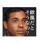 存在しないインド人 中辛（個別スタンプ：11）