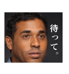 存在しないインド人 中辛（個別スタンプ：14）