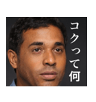 存在しないインド人 中辛（個別スタンプ：19）