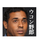 存在しないインド人 中辛（個別スタンプ：21）