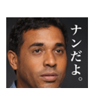 存在しないインド人 中辛（個別スタンプ：27）