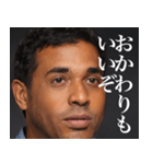 存在しないインド人 中辛（個別スタンプ：31）