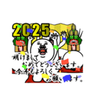 動く！うざいマン【年末年始2025】（個別スタンプ：1）