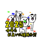 動く！うざいマン【年末年始2025】（個別スタンプ：3）