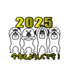 動く！うざいマン【年末年始2025】（個別スタンプ：4）