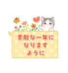 動く！猫がいっぱい♡お正月2025（個別スタンプ：5）