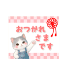 動く！猫がいっぱい♡お正月2025（個別スタンプ：13）