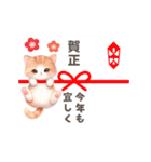 動く！猫がいっぱい♡お正月2025（個別スタンプ：15）