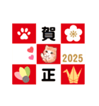 動く！猫がいっぱい♡お正月2025（個別スタンプ：20）