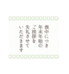 動く！猫がいっぱい♡お正月2025（個別スタンプ：24）