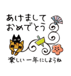 頭にネコ38・年末年始デカ文字長文会話(猫)（個別スタンプ：28）