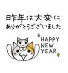 頭にネコ38・年末年始デカ文字長文会話(猫)（個別スタンプ：30）