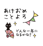 頭にネコ38・年末年始デカ文字長文会話(猫)（個別スタンプ：32）