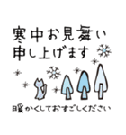 頭にネコ38・年末年始デカ文字長文会話(猫)（個別スタンプ：35）