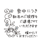 頭にネコ38・年末年始デカ文字長文会話(猫)（個別スタンプ：37）