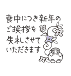 頭にネコ38・年末年始デカ文字長文会話(猫)（個別スタンプ：38）