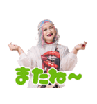 ぺぺ・老女・んスタンプ（個別スタンプ：3）