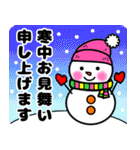 ハッピーだるまと雪だるまの年末年始（個別スタンプ：35）