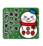 ハッピーだるまと雪だるまの年末年始（個別スタンプ：38）