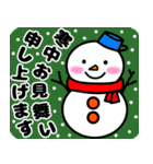 ハッピーだるまと雪だるまの年末年始（個別スタンプ：39）