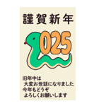 BIG 年賀状 年末年始挨拶 セット 巳年 2025（個別スタンプ：4）