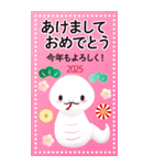 BIG 年賀状 年末年始挨拶 セット 巳年 2025（個別スタンプ：5）