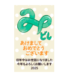 BIG 年賀状 年末年始挨拶 セット 巳年 2025（個別スタンプ：6）