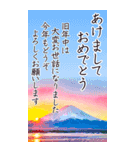 BIG 年賀状 年末年始挨拶 セット 巳年 2025（個別スタンプ：7）