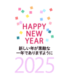 BIG 年賀状 年末年始挨拶 セット 巳年 2025（個別スタンプ：9）