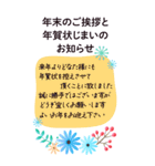 BIG 年賀状 年末年始挨拶 セット 巳年 2025（個別スタンプ：14）